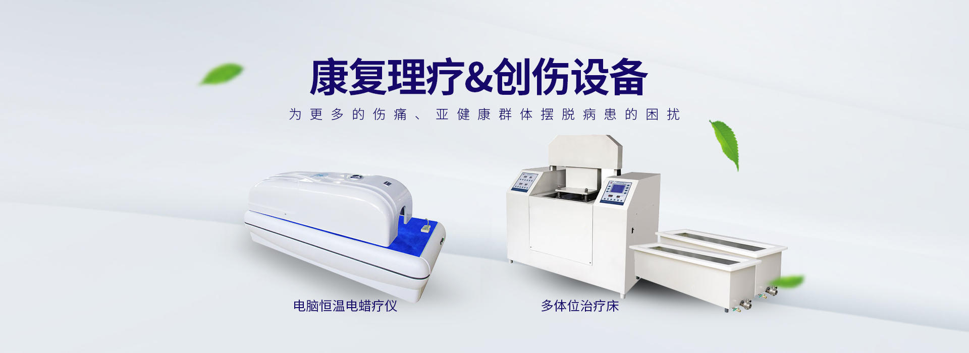 河南植源香商貿有限公司_PC